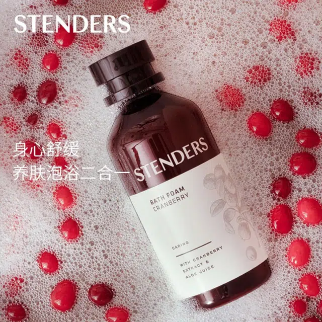 stenders 250ml+250ml