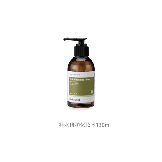 130ml