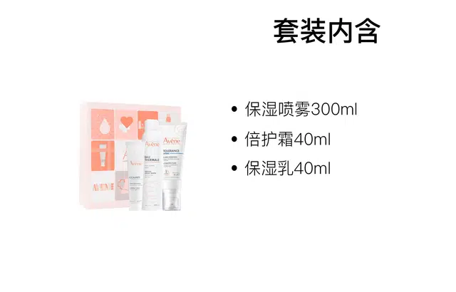 300ml+40ml+40ml