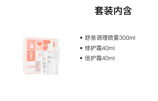 300ml+40ml+40ml