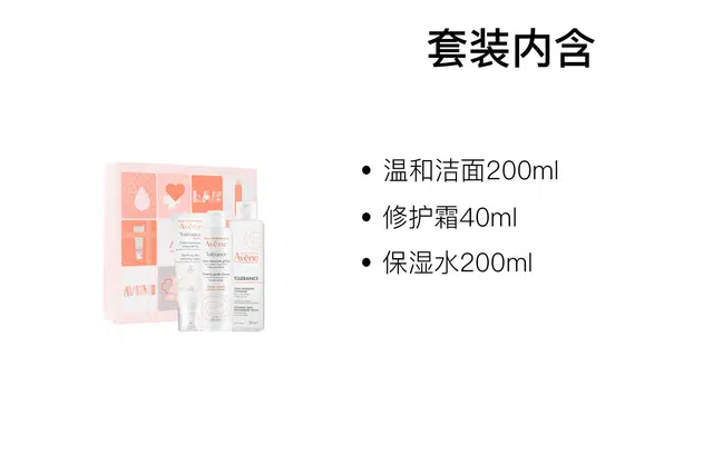 200ml+40ml+200ml