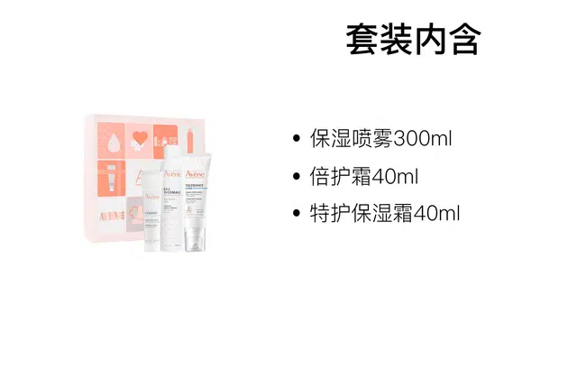 300ml+40ml+40ml