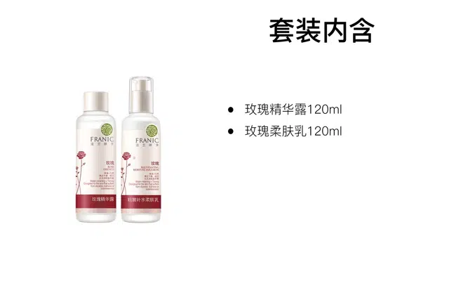120ml+120ml