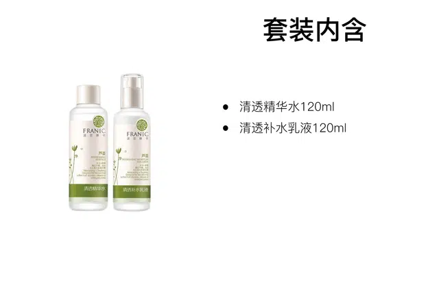 120ml+120ml
