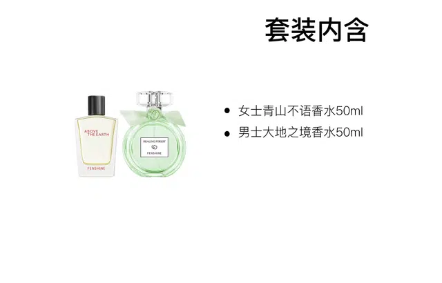 EDT 50ml+50ml