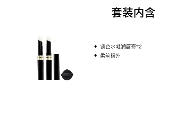 蜜丝佛陀 柔软亲肤便携护肤套装 舒缓保湿