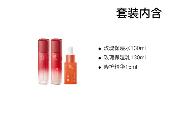 50ml+50ml+60ml