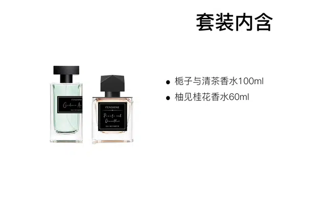 EDP 100ml+60ml