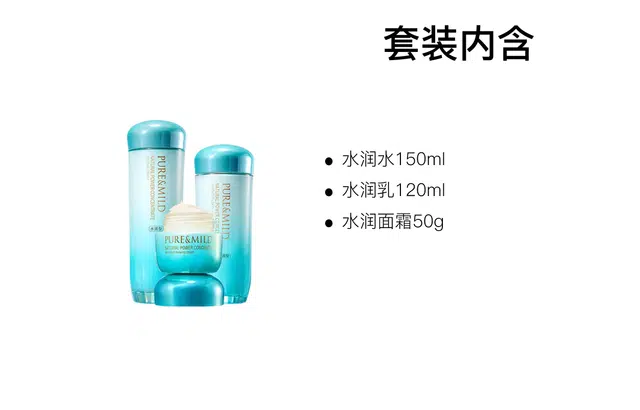 150ml+120ml+50g