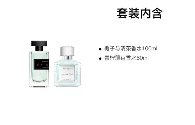 EDP 100ml+60ml