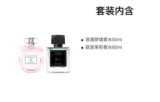 EDP 60ml+50ml