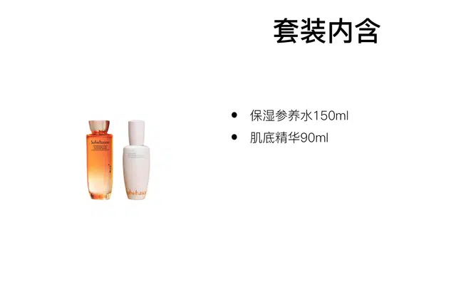 90ml+60ml