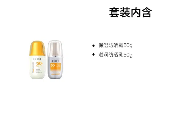 50ml+50ml