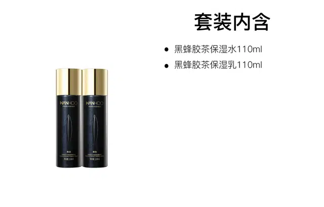 110ml+110ml
