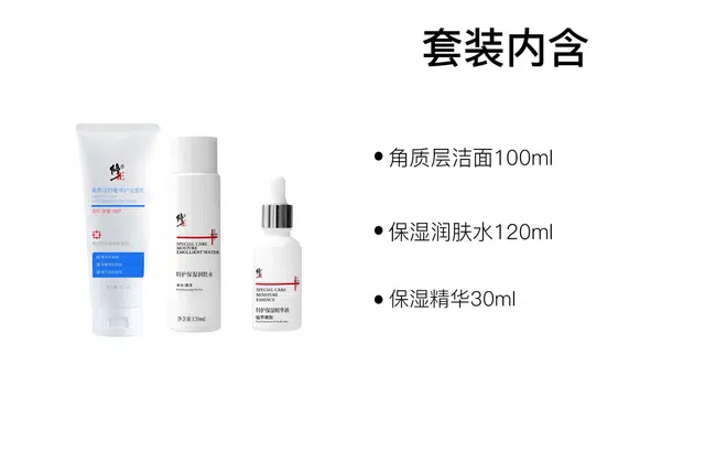100ml+120ml+30ml