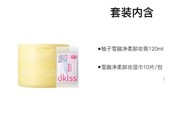 UKISS