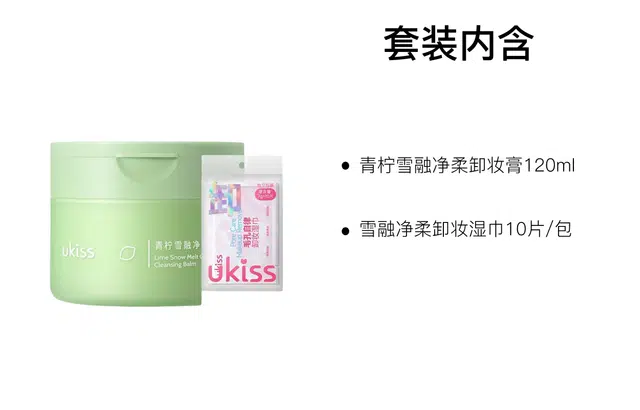 UKISS