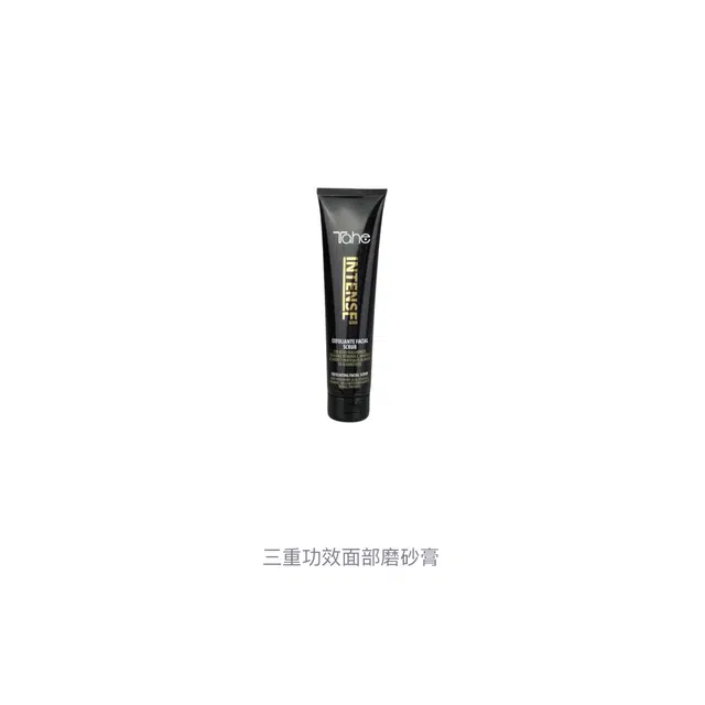 Tahe 100ml