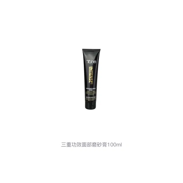 Tahe 100ml