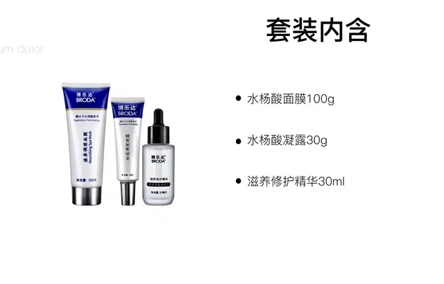 100g+30g+30ml
