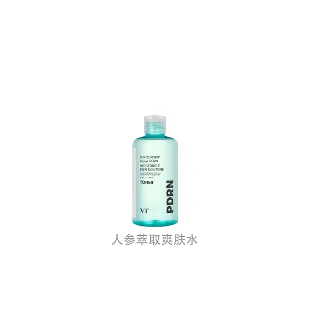 VT 250ml