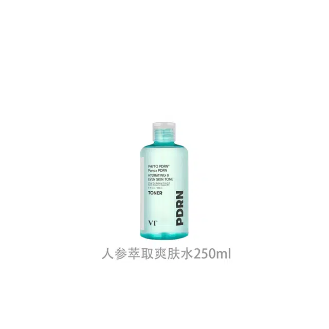 VT 250ml
