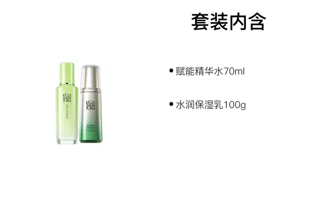 70ml+100ml