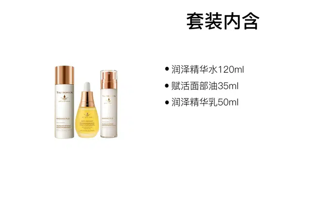 120ml+35ml+50ml