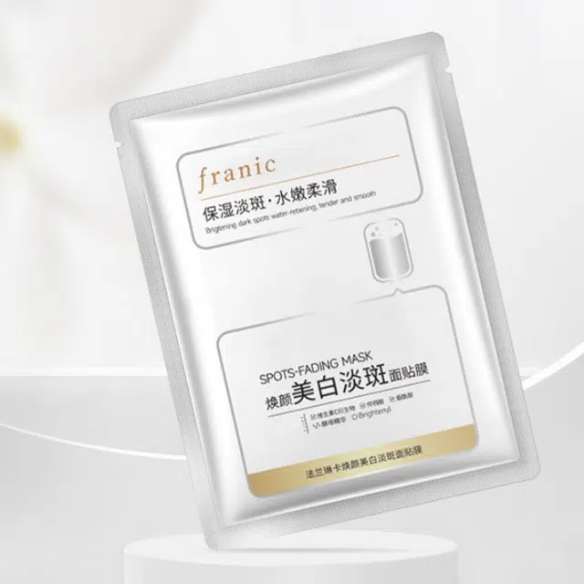 法兰琳卡 补水滋养面膜 提亮保湿 油性肤质干性肤质中性肤质油痘肌