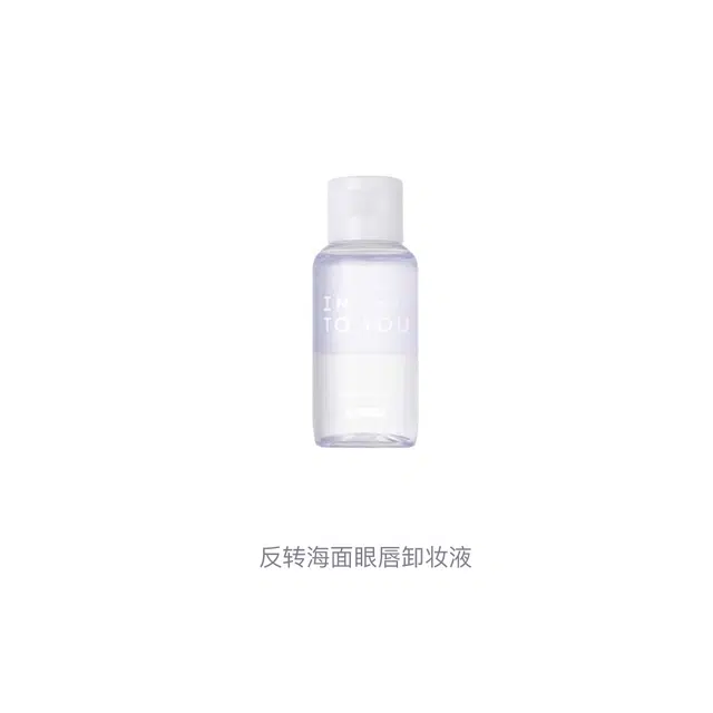 INTO YOU 40ml