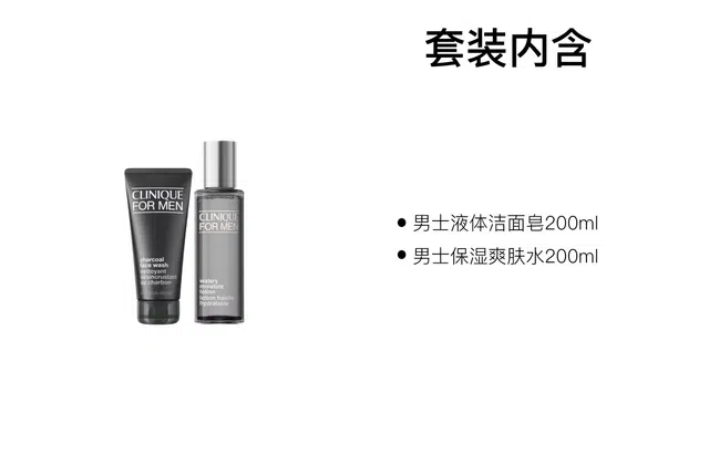 200ml+200ml