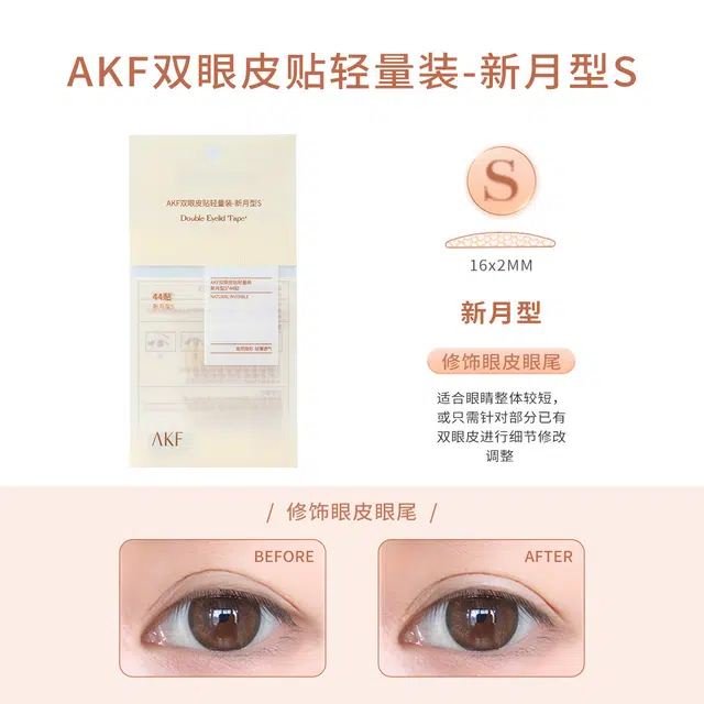 AKF