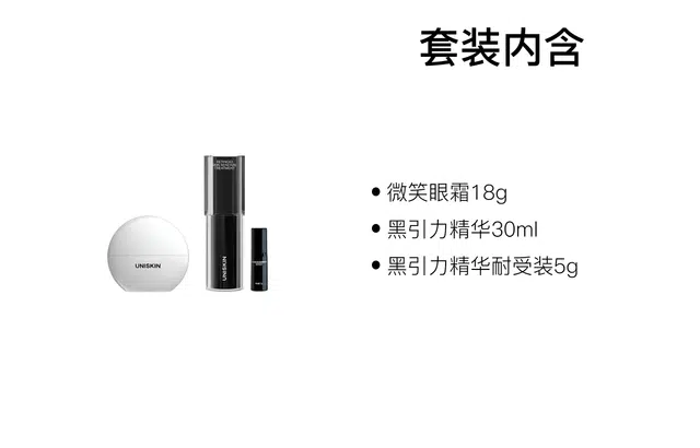 18g+30g+50g
