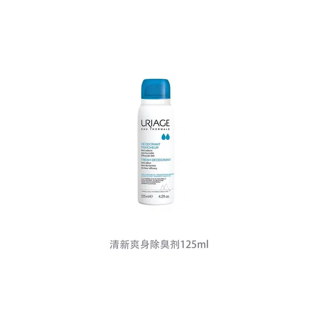 125ml