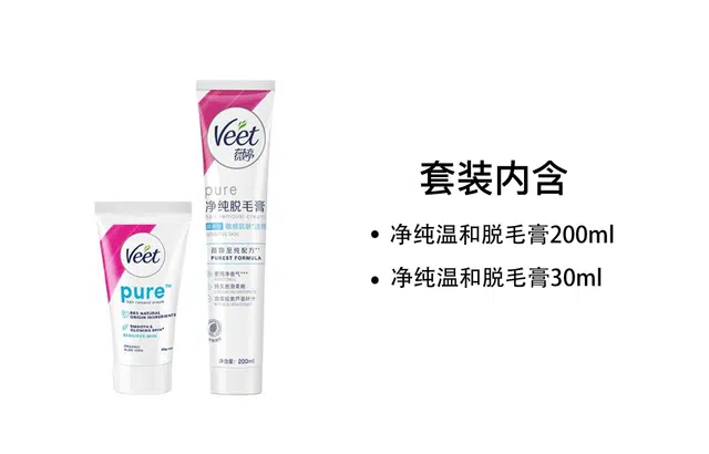 200ml+30ml