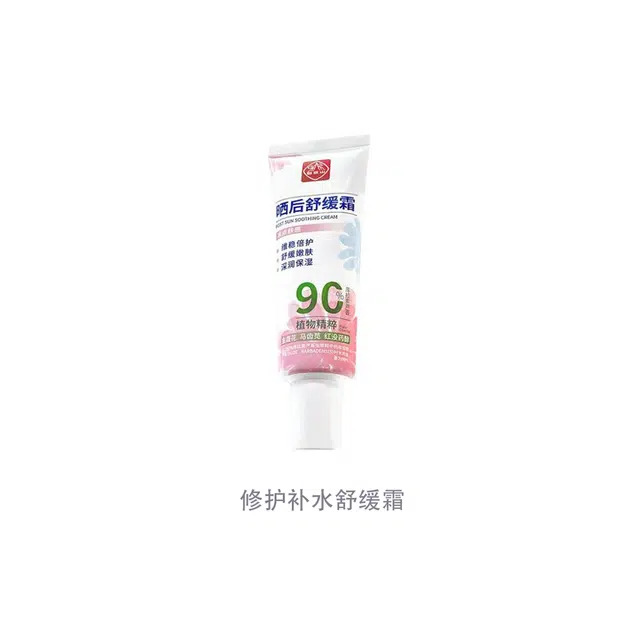 80g