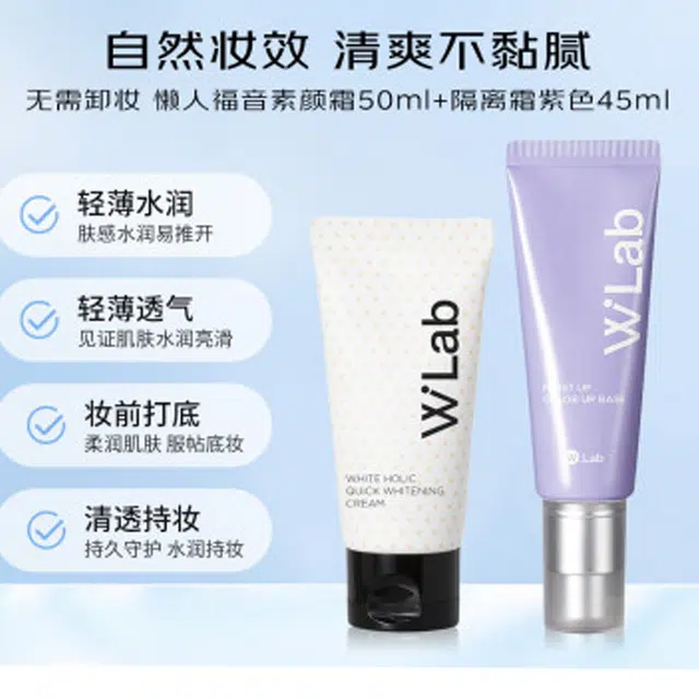 WLab