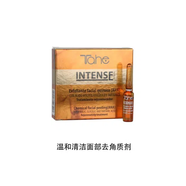 Tahe 5*2ml