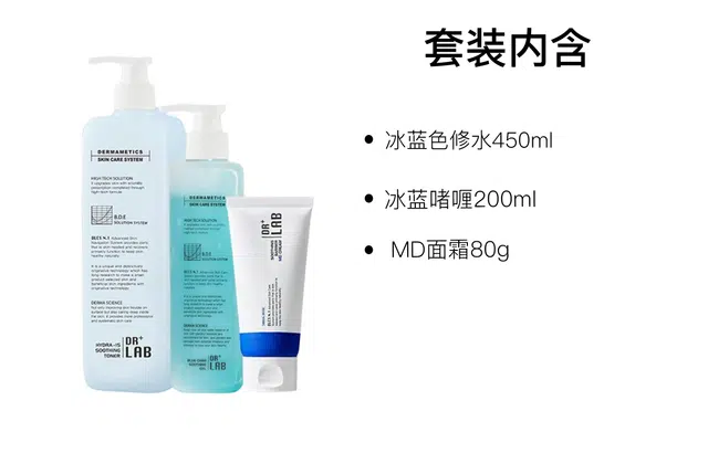 DR+ LAB 450ml+200ml
