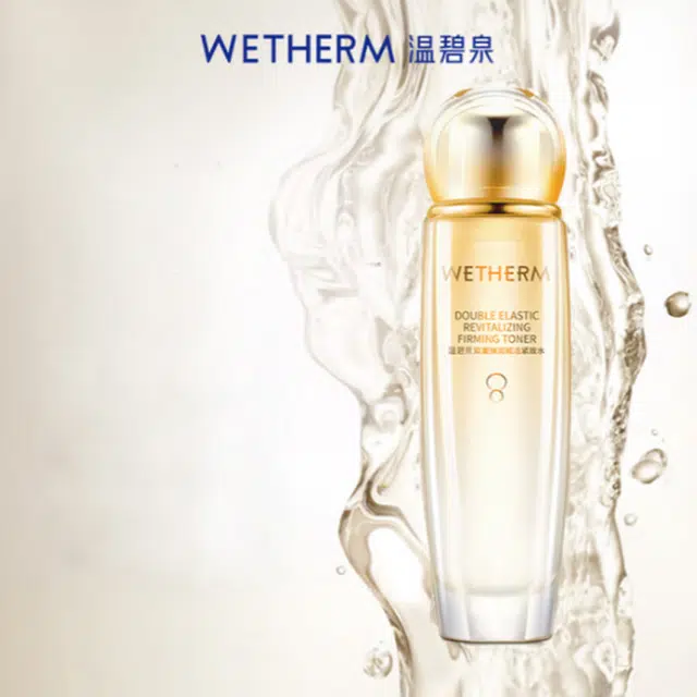 130ml