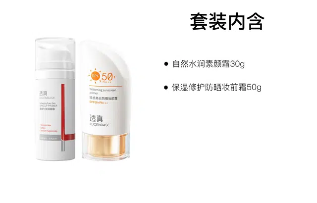 120g+30g