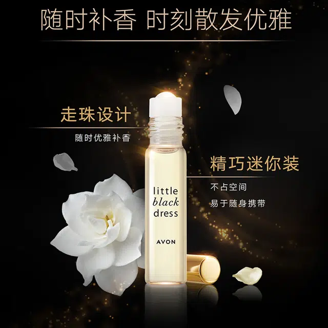AVON EDT