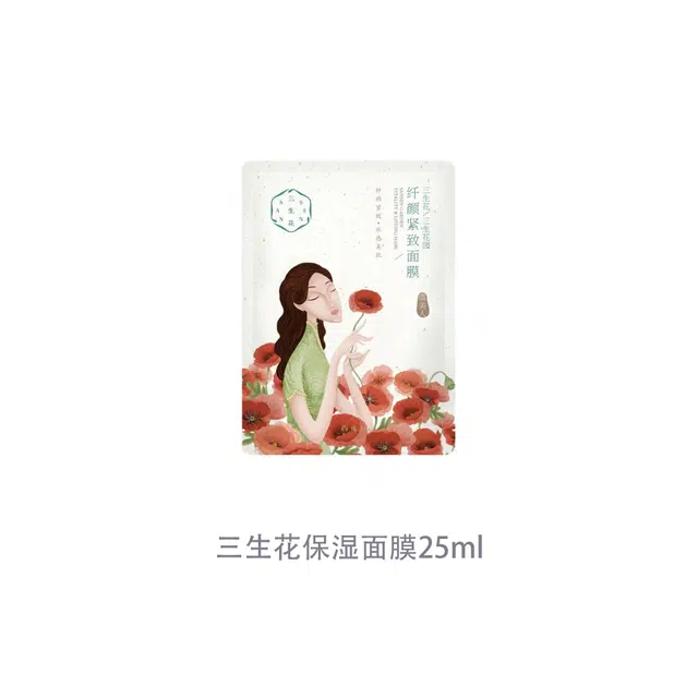 25ml*5