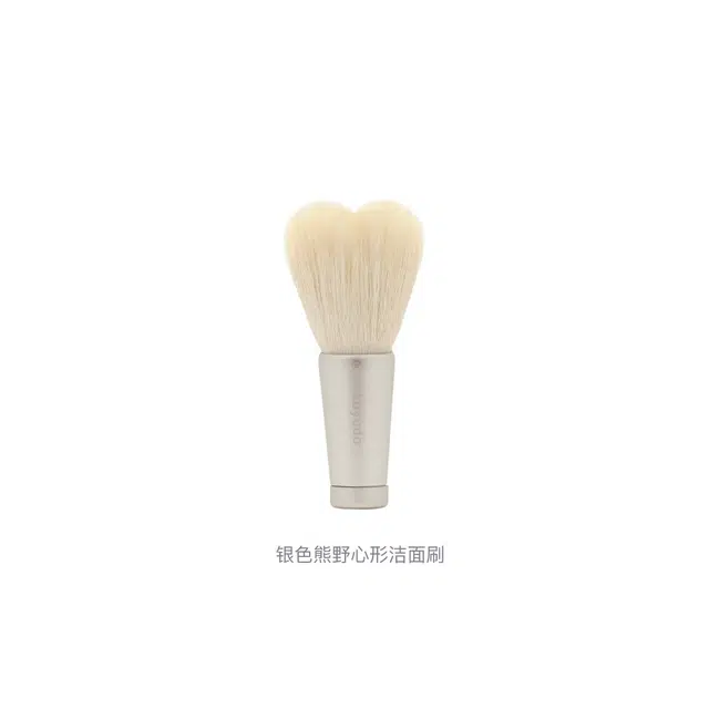 晃佑堂  熊野心形洁面刷 清洁便携 山羊毛材质 质感紧实