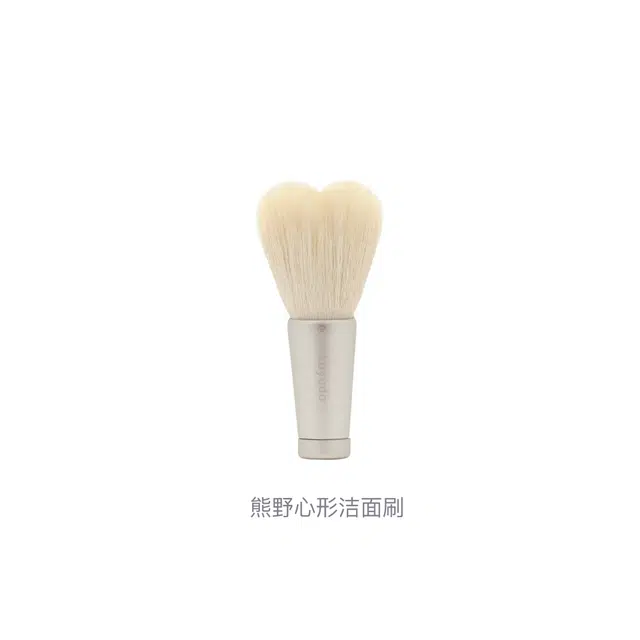 晃佑堂  熊野心形洁面刷 清洁便携 山羊毛材质 质感紧实