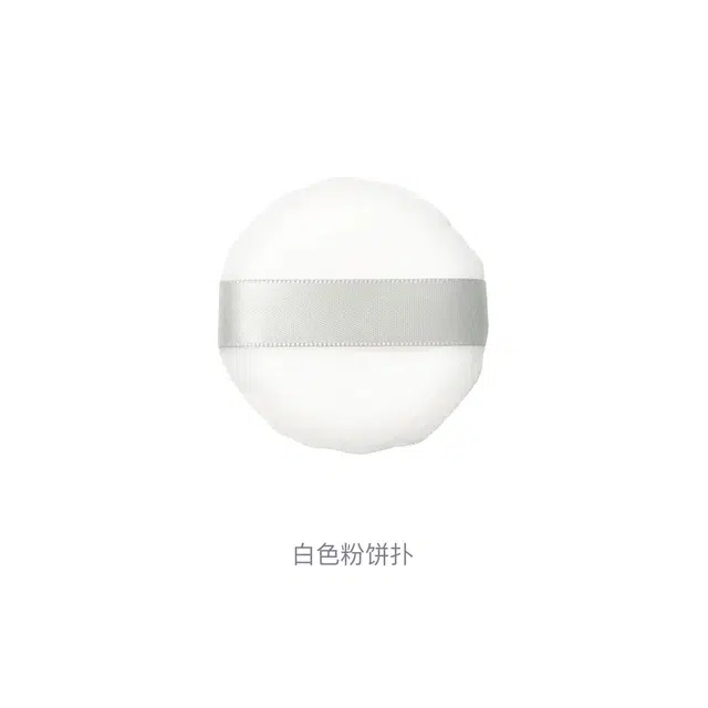 奥蜜思  柔软型粉扑 修容不吃粉