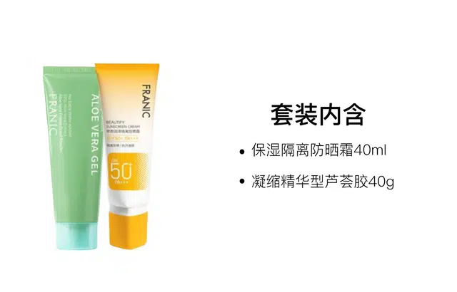 40ml+40g