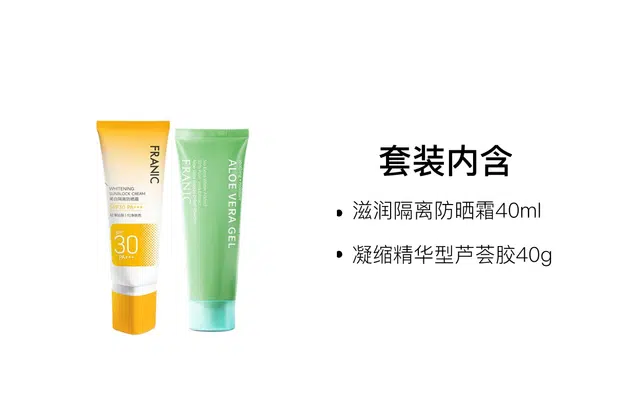 40ml+40g