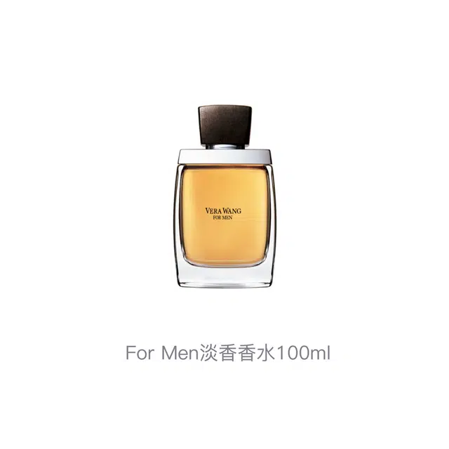 VERA WANG For Men EDT 100ml