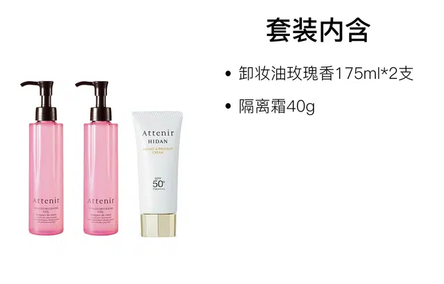 175ml+175ml+40g